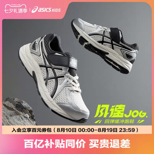 EVA发泡中底
