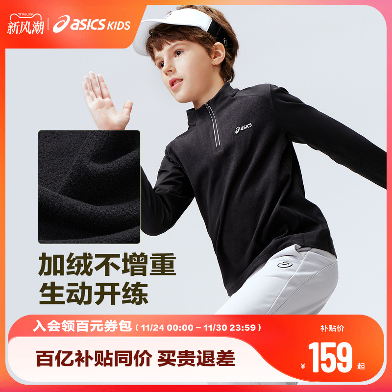 高针双面结构	久穿不变形