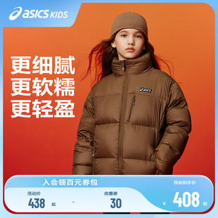 ASICS 25年冬季 男女童短款 泡芙面包服輕量蓬松羽絨服 亞瑟士童裝