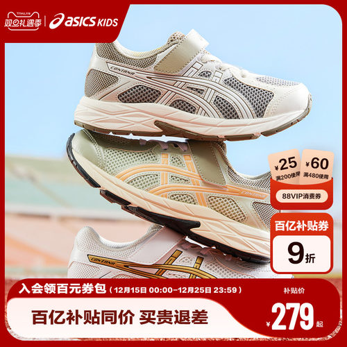 春季男运动鞋Asics/亚瑟士透气