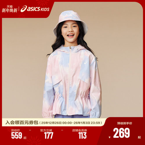 三防面料，防水防油防液态污