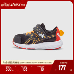 ASICS/亚瑟士童鞋2025男女童运动鞋跑步鞋舒适学步CONTEND 9 TS
