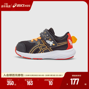 亚瑟士童鞋 2025男女童运动鞋 舒适学步CONTEND 跑步鞋 ASICS