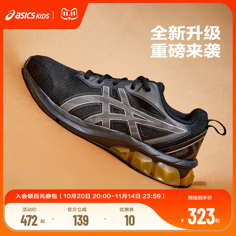 柔软的网眼鞋面,增加透气性