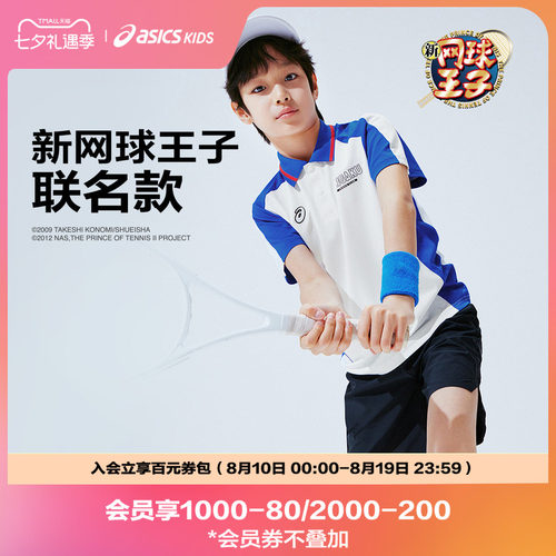 工艺logo标章