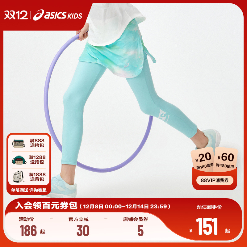 童装长裤Asics/亚瑟士