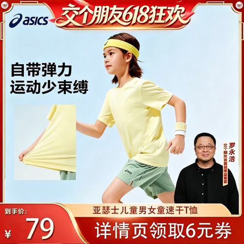 透气拼接网眼