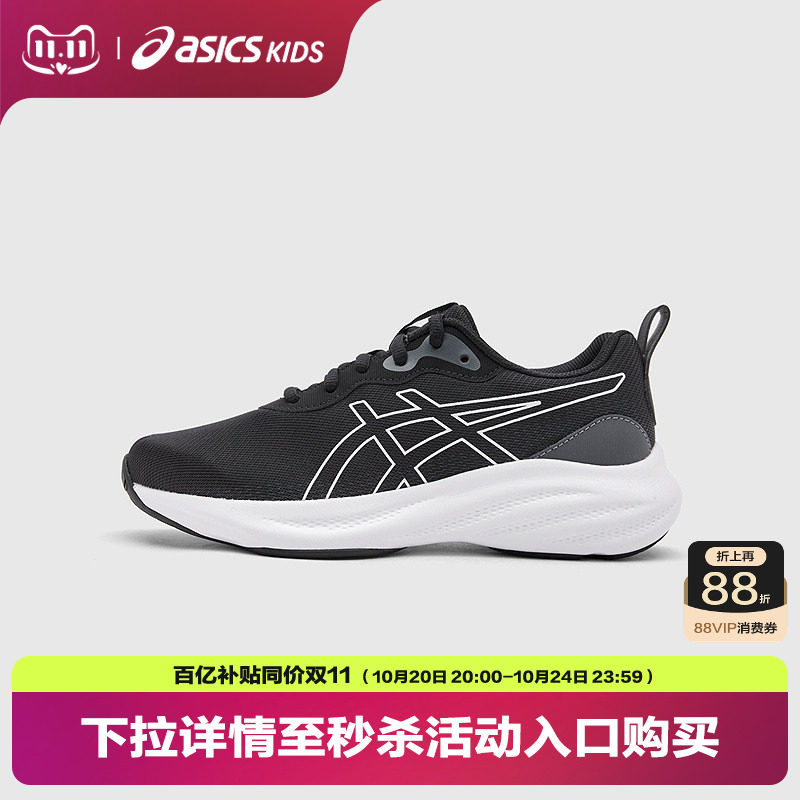 Asics/亚瑟士童鞋新款男女儿童舒适耐磨体测体考训练运动鞋跑步鞋