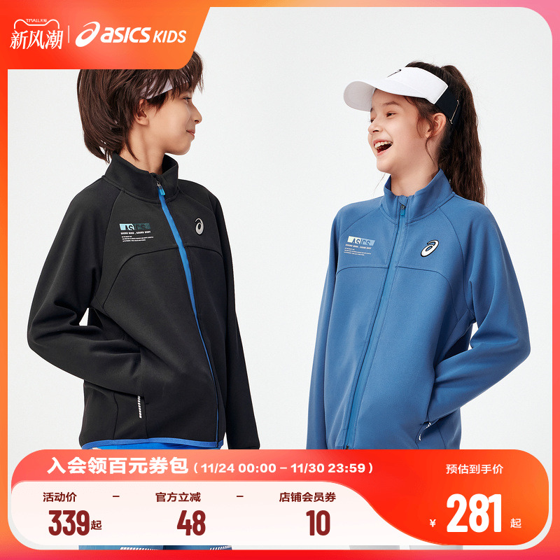 外套童装Asics/亚瑟士春季立领