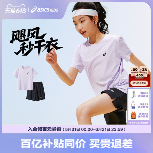 3m反光印花