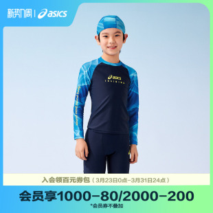 泳帽分体套装 ASICS 弹力抗菌泳衣泳裤 UPF50 亚瑟士儿童男女童夏季