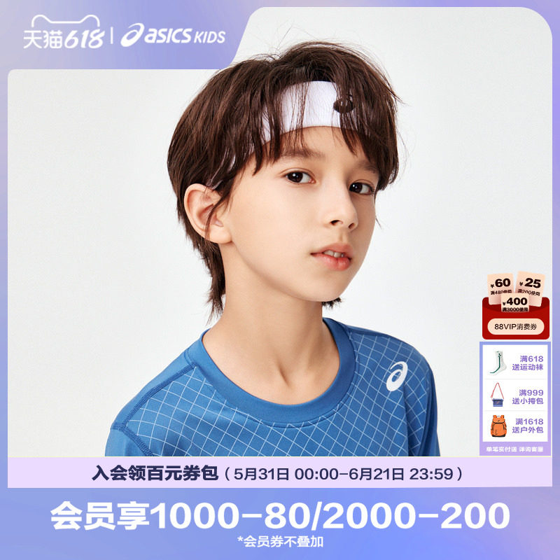 ASICS/亚瑟士童装舒适春季男女童针织弹力发带网球运动透气吸汗带