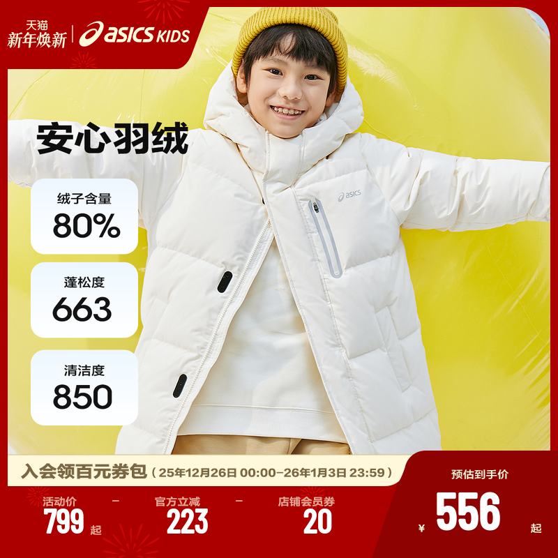 ���������ޡ�Asics/��ɪʿͯװ�����궬���������޷������ط��� 576Ԫ