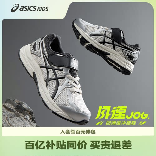 EVA发泡中底
