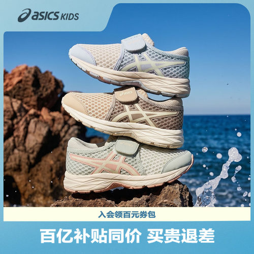 鞋垫动物童趣设计