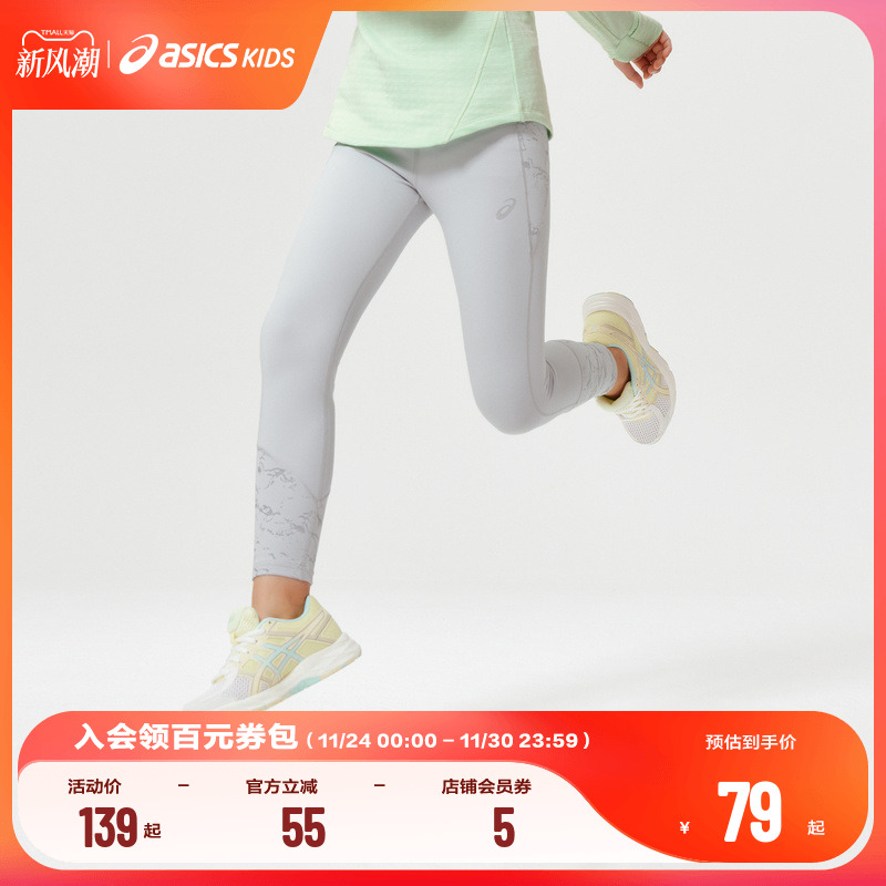 童装针织打底裤Asics/亚瑟士