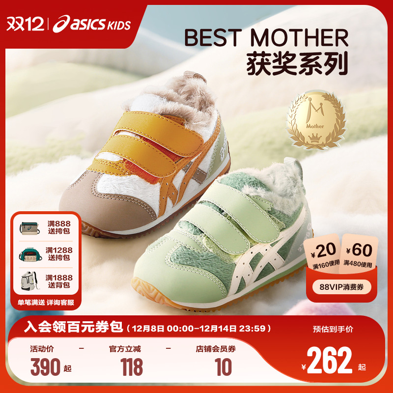 内里加绒，冬季锁温保暖