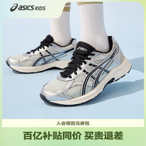 缓震跑鞋，内置核心科技GEL胶