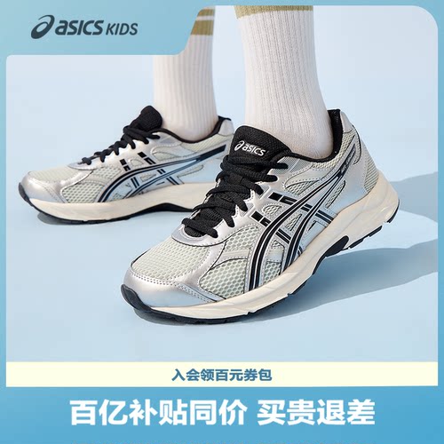 缓震跑鞋，内置核心科技GEL胶