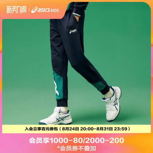 独特撞色分割设计