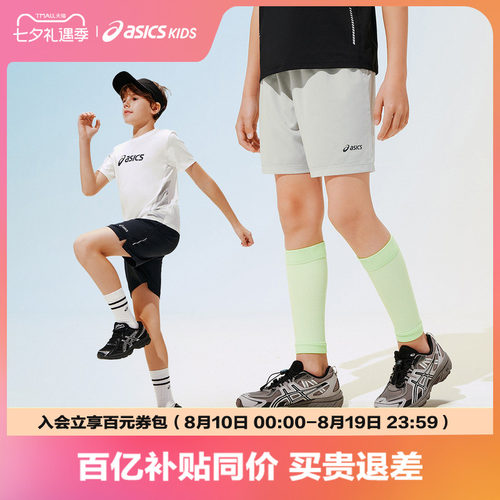 品牌LOGO印花