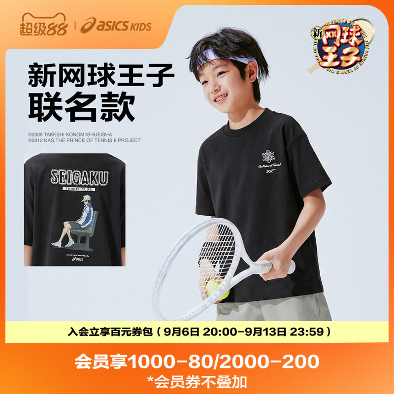 【新网球王子联名款】亚瑟士儿童2026夏季新款短袖T恤吸湿速干图片