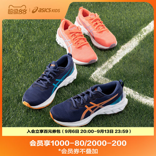春秋男运动鞋Asics/亚瑟士透气