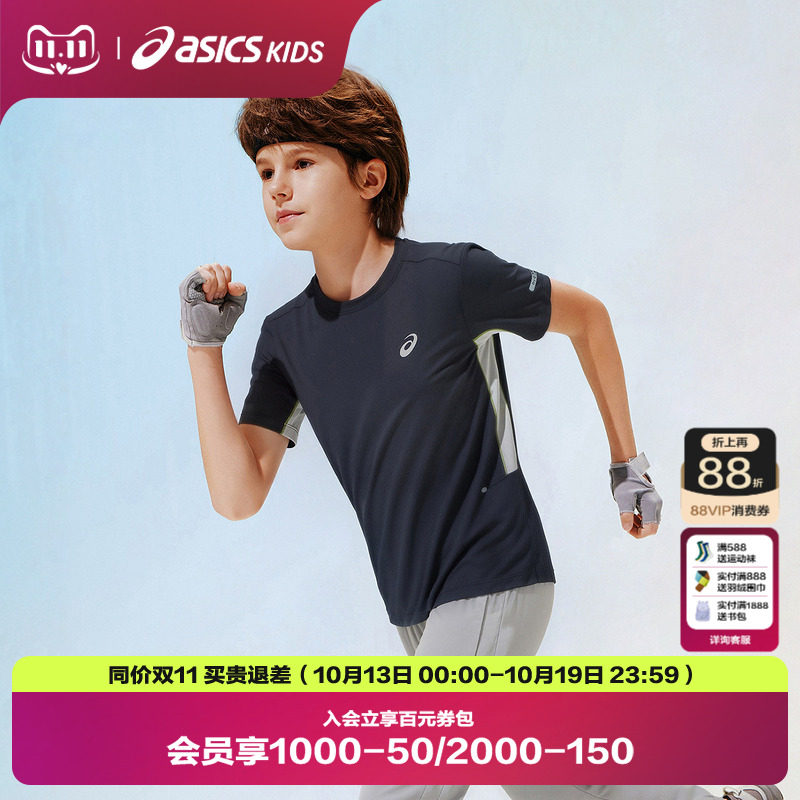 【商场同款】ASICS/亚瑟士儿童26年夏季吸湿速干短袖T恤运动