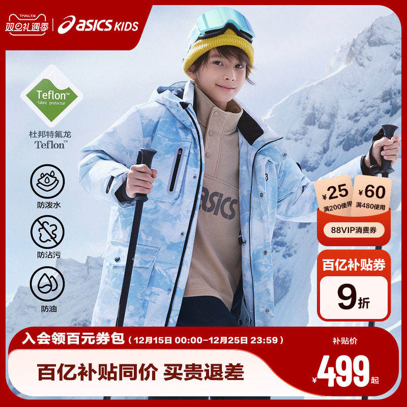 防风防泼水，污渍不易留痕