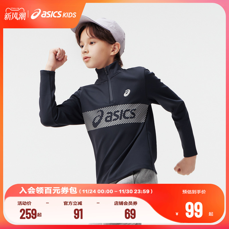 半门襟拉链设计