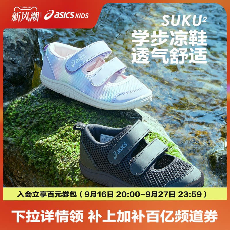 休闲童鞋Asics/亚瑟士透气图片