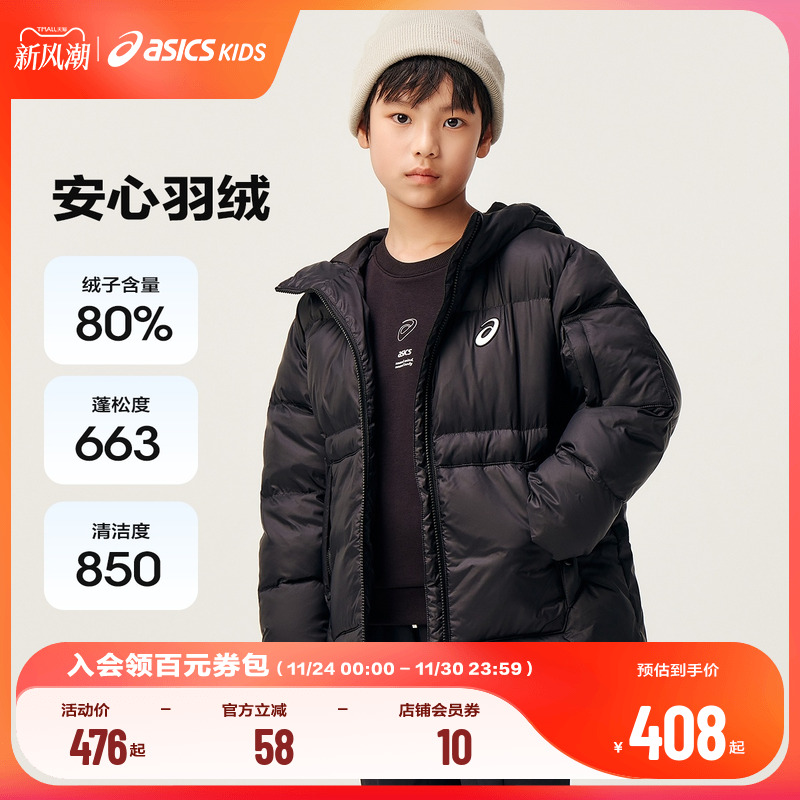 提升夜间运动安全性同时 增加趣味性