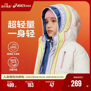 中大童短款 25年冬季 三防羽绒服外套宽松轻量保暖 亚瑟士童装 ASICS