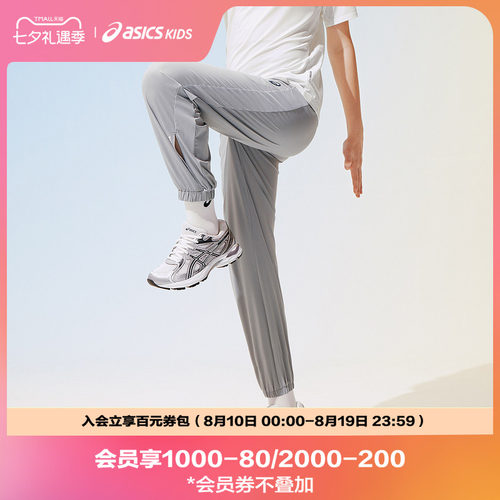 透气网布设计