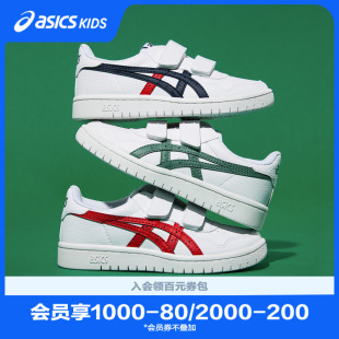 JAPAN ASICS 复古休闲舒适运动鞋 板鞋 亚瑟士童鞋 舒适男女童鞋