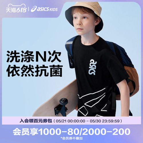 吸湿排汗性能