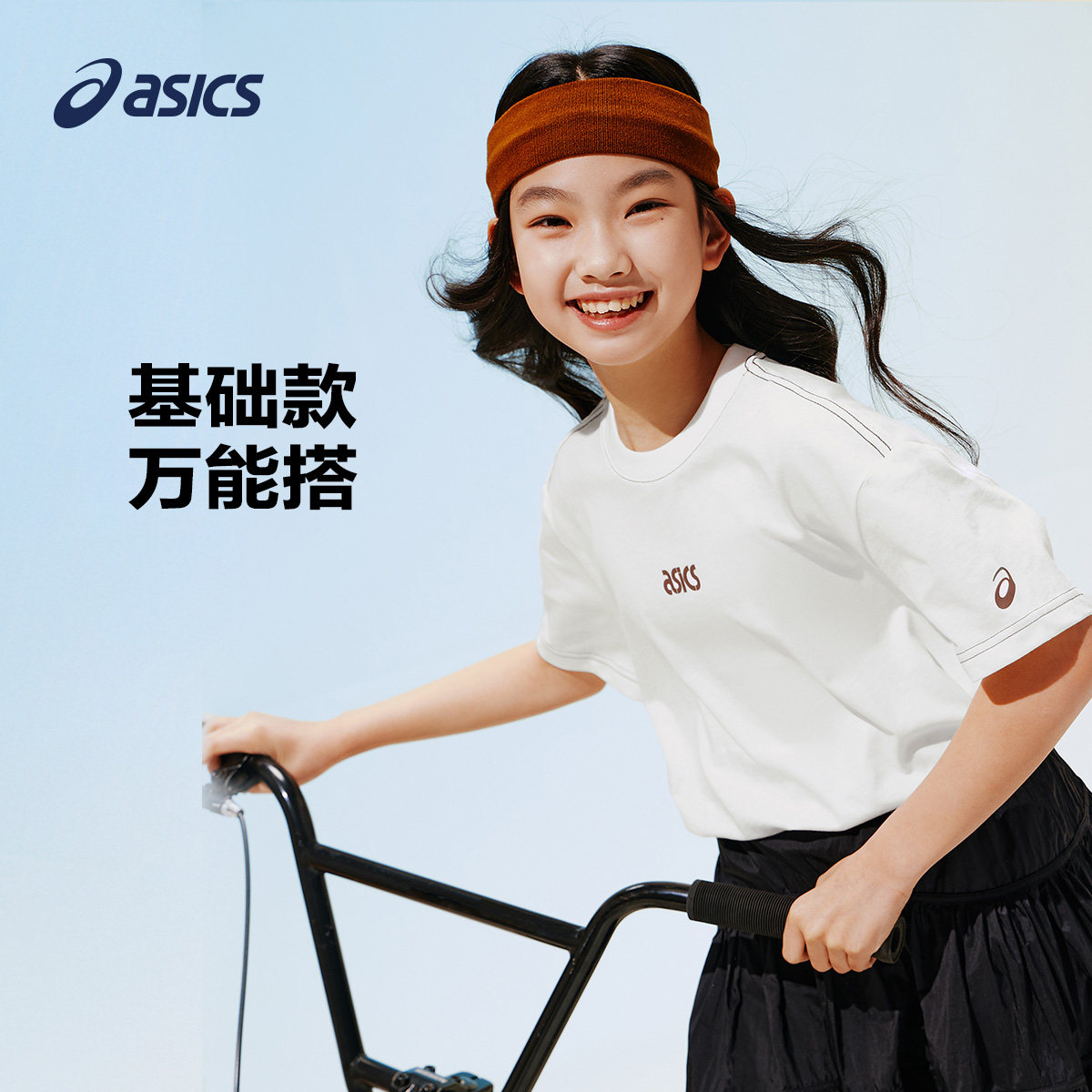 ASICS/亚瑟士儿童26年夏季柔软亲肤保形抗皱舒适百搭棉感T恤