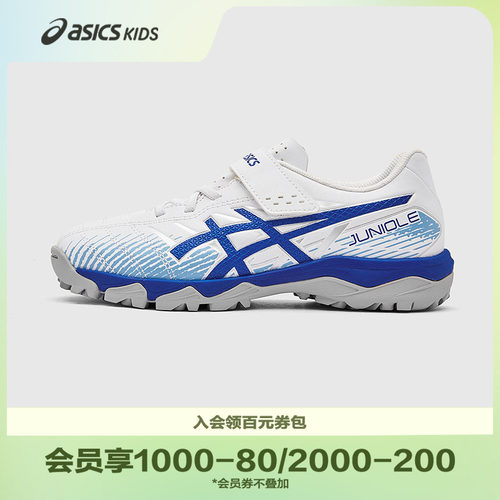 方便穿脱