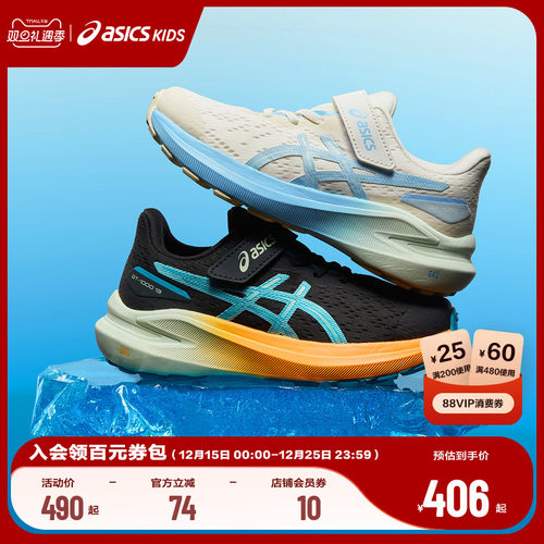 工程弹性针织网面