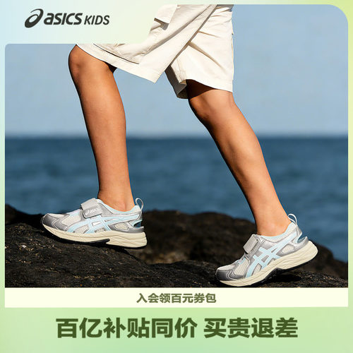 舒适透气