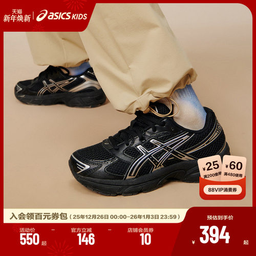 耐磨防滑大底设计