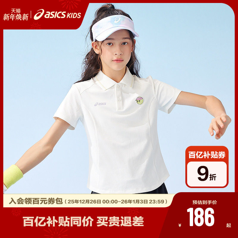 ASICS/亚瑟士童装25年夏季新款女童收腰网球POLO运动吸湿