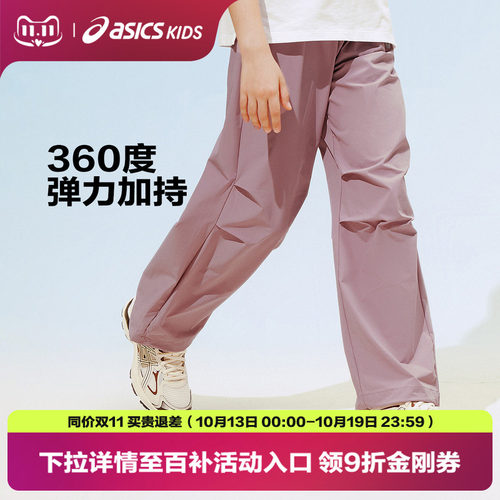 特殊织造结构，形成天然微皱风格