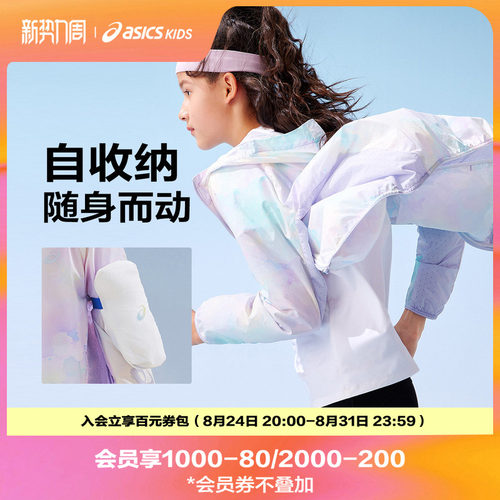 锦纶纤维，天然凉感，像把空调穿身上