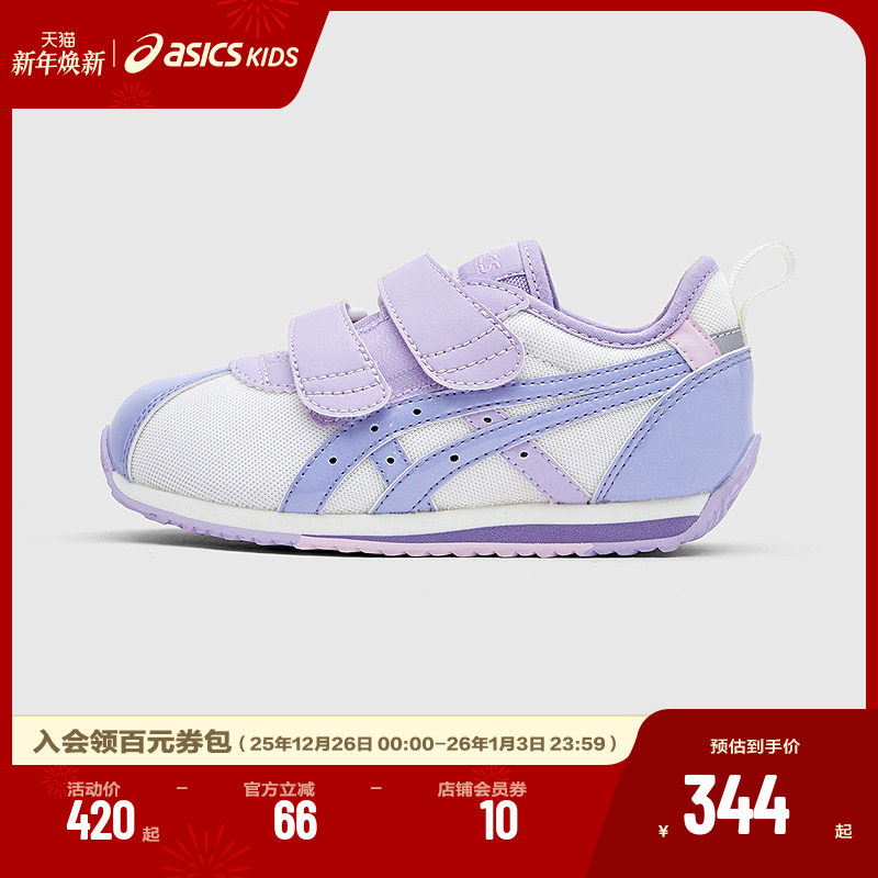 经典鞋款COTLA，简洁百搭