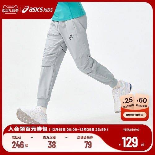 童装针织长裤Asics/亚瑟士
