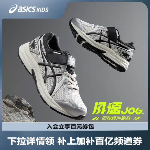 EVA发泡中底