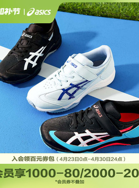 ASICS/亚瑟士童鞋舒适新款男女童体测田径网孔透气跑步鞋运动鞋