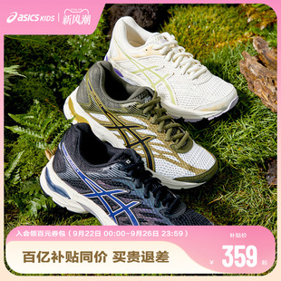 透氣男女童緩震跑步鞋 舒適款 亞瑟士童鞋 4GS GEL FLUX 運動鞋 ASICS