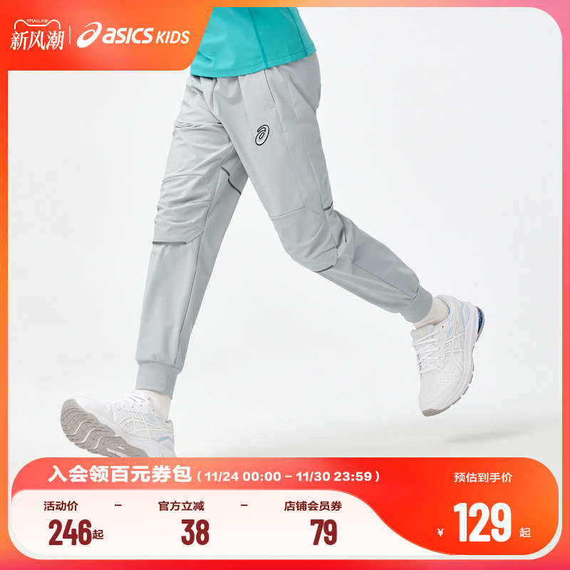 童装针织长裤Asics/亚瑟士